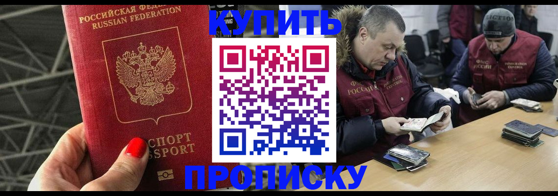 форма 3 в Прокопьевске